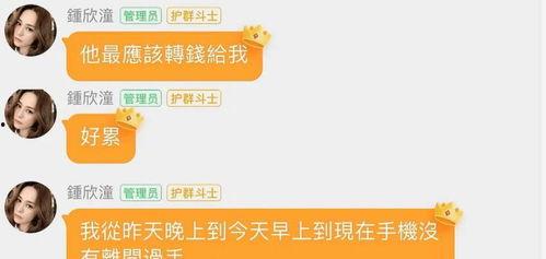 预娱乐吃瓜群